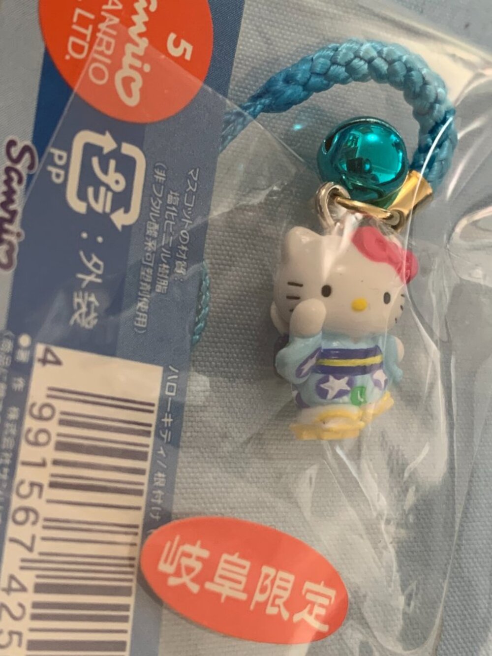 Sanrio Gotochi Hello Kitty Charm and Hand Towel Lot of 2 - Picture 3 of 7